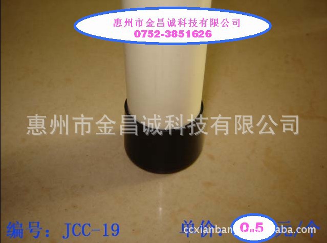 JCC-19