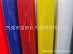 【批发】优质广告级反光膜/工程反光膜/车身即时贴 工程膜 