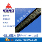 恒流二极管CRD LED灯用 F-153 SOD-123