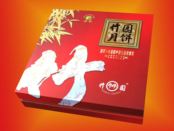 广东 深圳 竹园月饼 驰名品牌 优质月饼奖 低价 五五折 限购