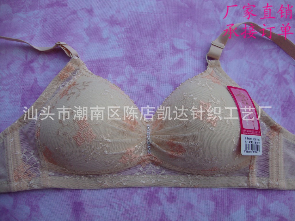 <em>文胸批发</em>忆妹6859外贸 无钢圈 文胸 内衣 胸罩
