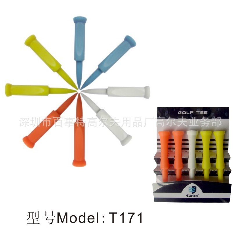 T171新款限位胶钉