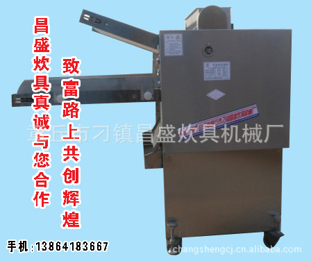 50全自动揉面压面机