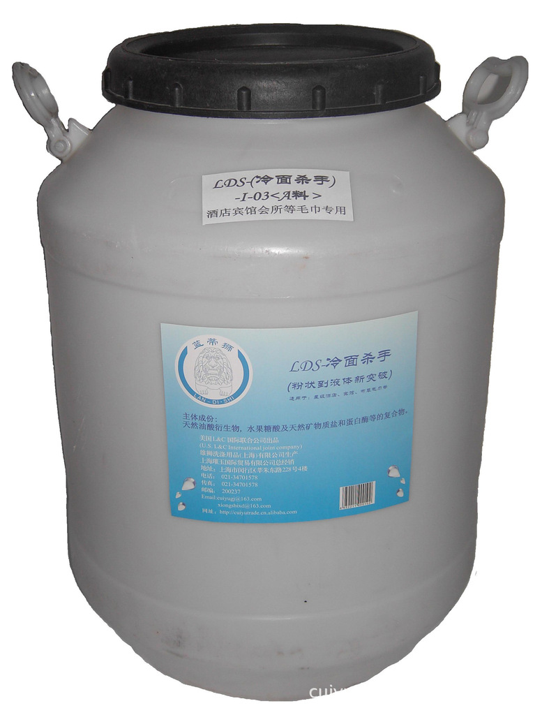 【星级酒店宾馆冷水洗布草洗涤剂中性洗涤剂蓝