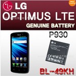 LG  BL-49KH for Optimus LTE P930 SU640 / LU6200手机电池原装