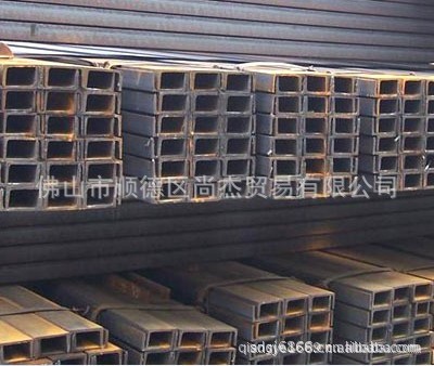 槽钢-【厂家直销】佛山乐从长期供应各大钢厂