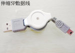 批发库存数据线 USB 伸缩5P数据线