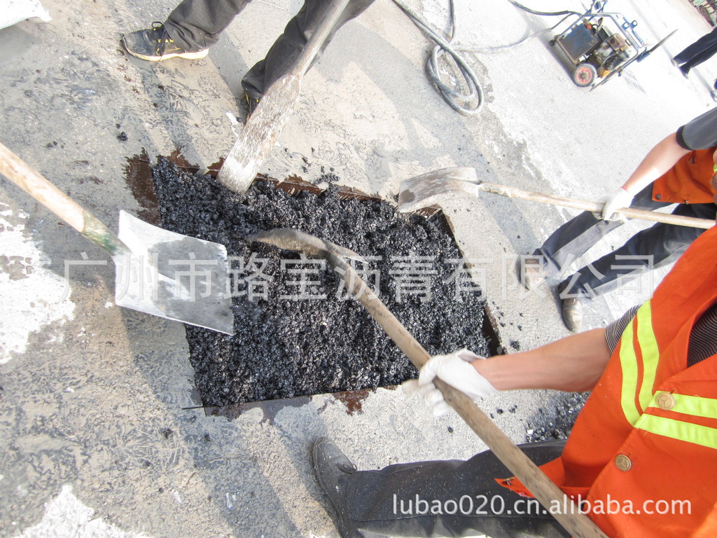 【供应路宝超强冷补料沥青】