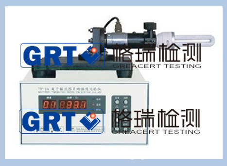 燈頭扭力機，試驗指，試驗針，試驗銷，試驗彎指