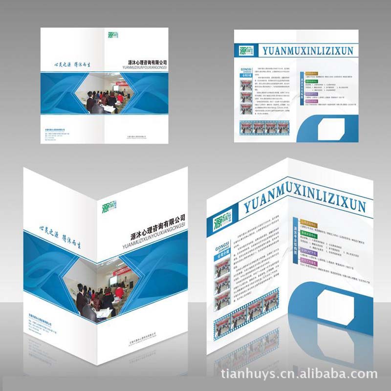 图片、画册-样板画册目录 企业画册设计 宣传画