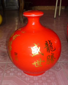 10斤中國紅