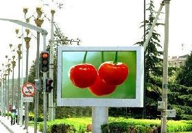 LED系列产品-超市门头led显示屏幕,肯德基led