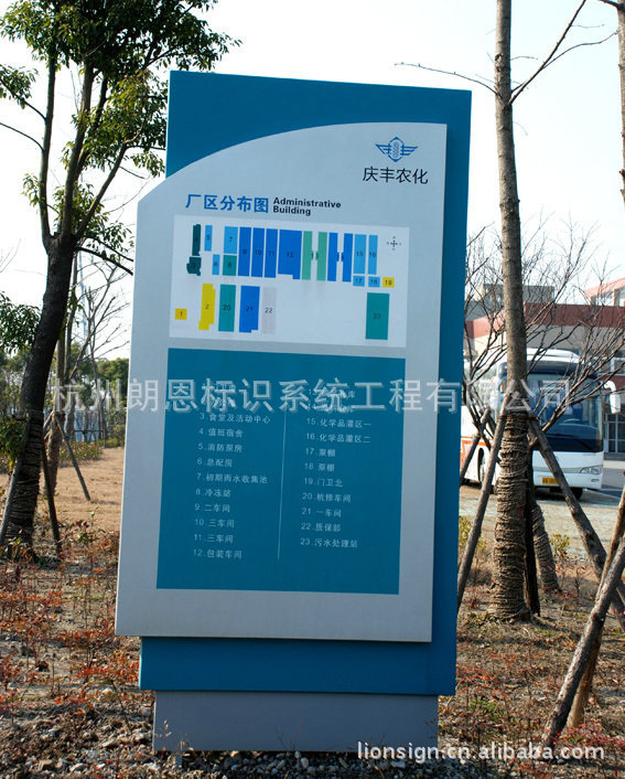 传媒,广电 广告,展览器材 广告牌 杭州朗恩专业生产定制工业园区标识
