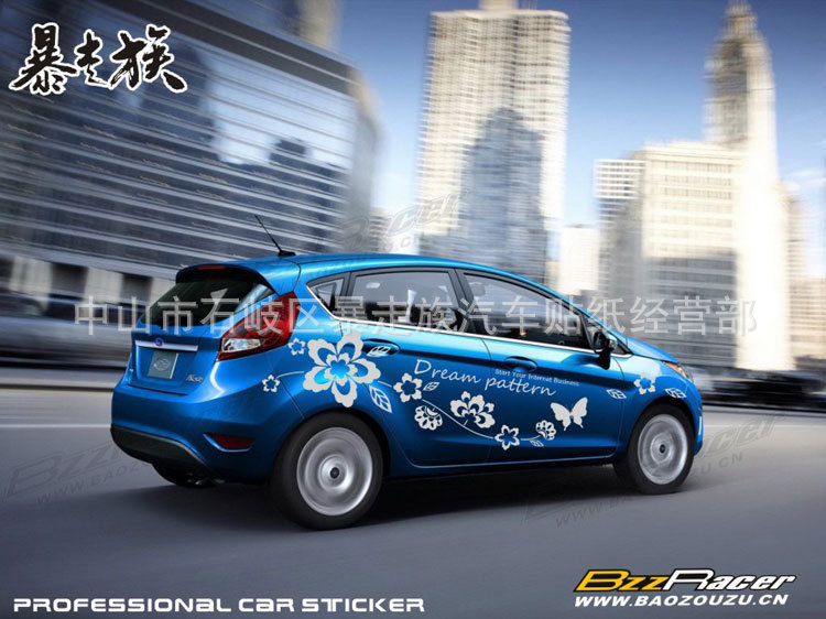 【4S店专用 福特嘉年华车贴 通用车身贴 车身拉