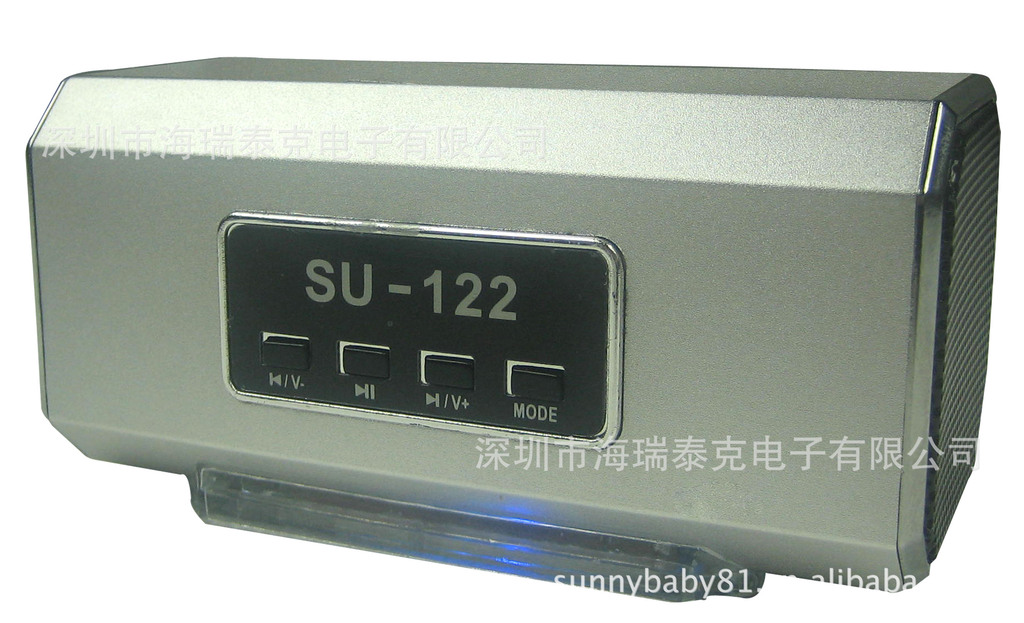 可爱粉铝合金外壳 迷你音响 USB音响 SU-121