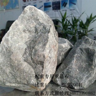 <em>重晶石</em>-<em>重晶石</em>白矿-<em>重晶石</em>尽在阿里巴巴-衡阳邦