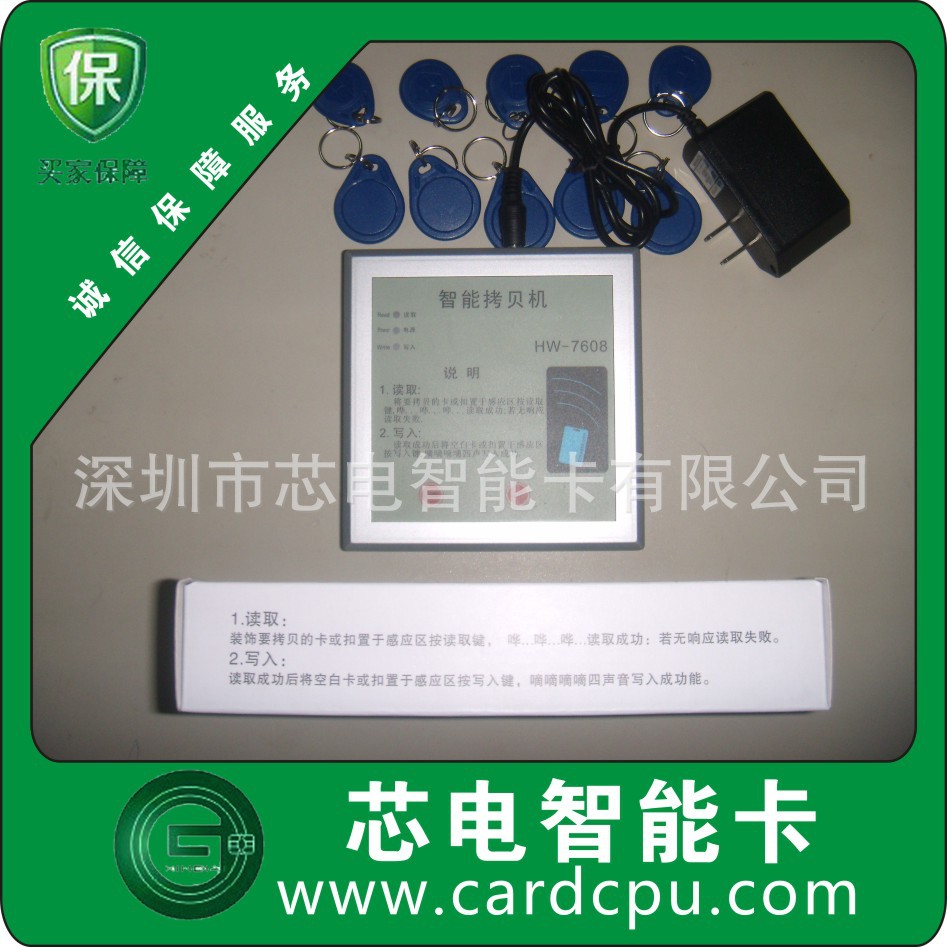 智能拷贝? height=