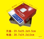 ��Ӧ���Դ�ӡֽ��װ�У����ֻ���