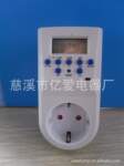 我厂供应 定时器插座 定时器 定时开关 计时器