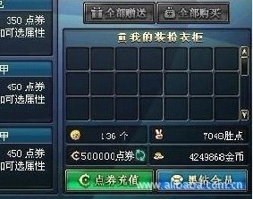 cf福利_cf月收入(3)