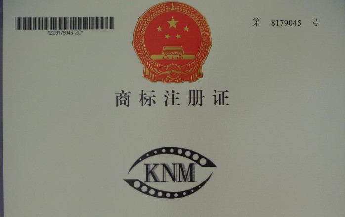 KNM 潍坊精诺机械有限公司注册商标 阿里巴巴
