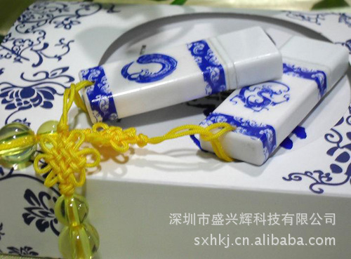 青花瓷隨身碟（龍鳳對盤）