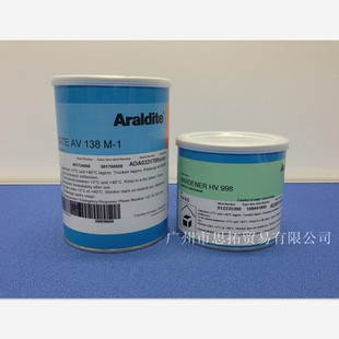 批发采购结构胶-爱牢达ab胶,AV138\/HV998,结