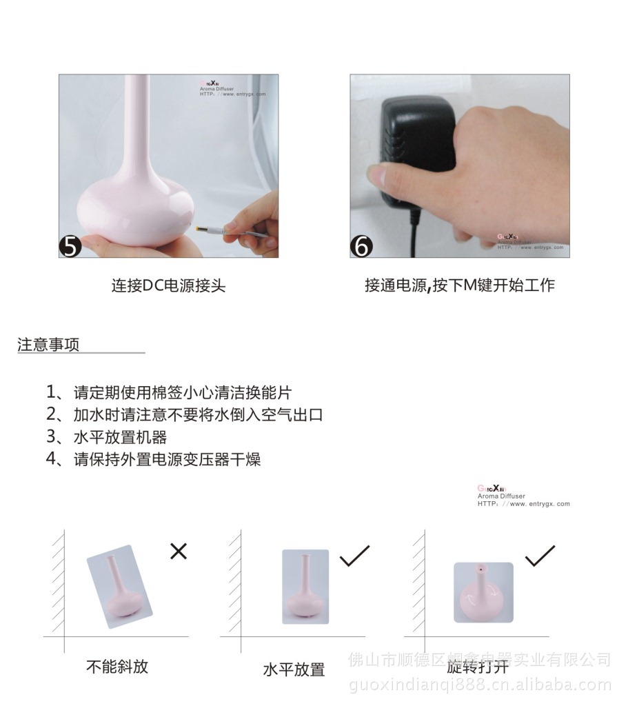 粉紅色設計（中文GX-01K）5
