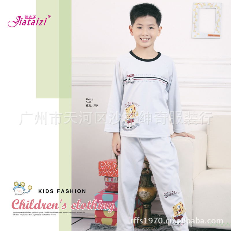 <em>批发</em>采购童家居服-<em>佳太子</em> 可爱卡通新款 <em>童装</em>长