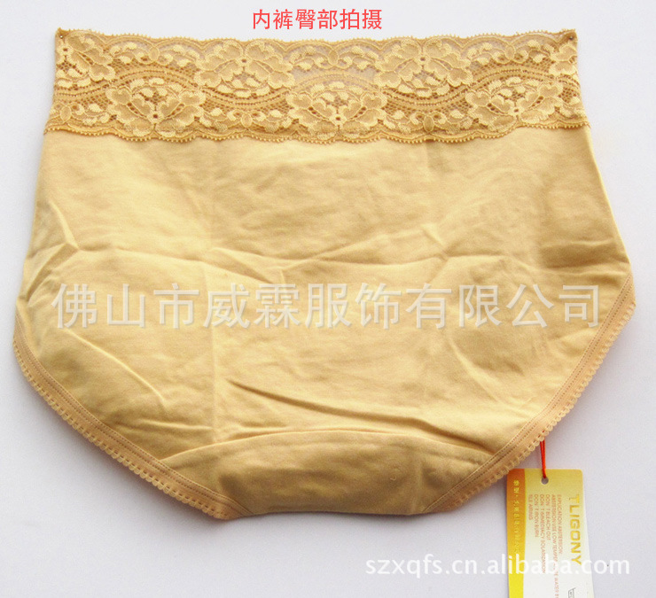 批发采购<em>内裤</em>-泰丽戈妮 活磁<em>内裤</em> <em>磁疗</em>提臀<em>内裤</em>