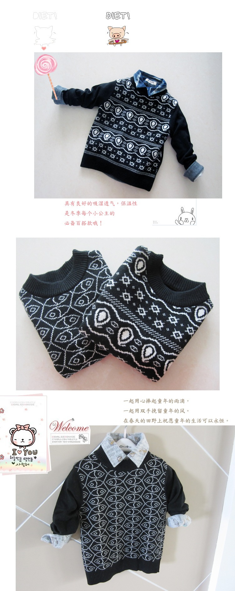 【<em>黑色</em>系列<em>儿童毛衣</em> 卡通<em>男童</em>羊毛衫 羊绒衫】