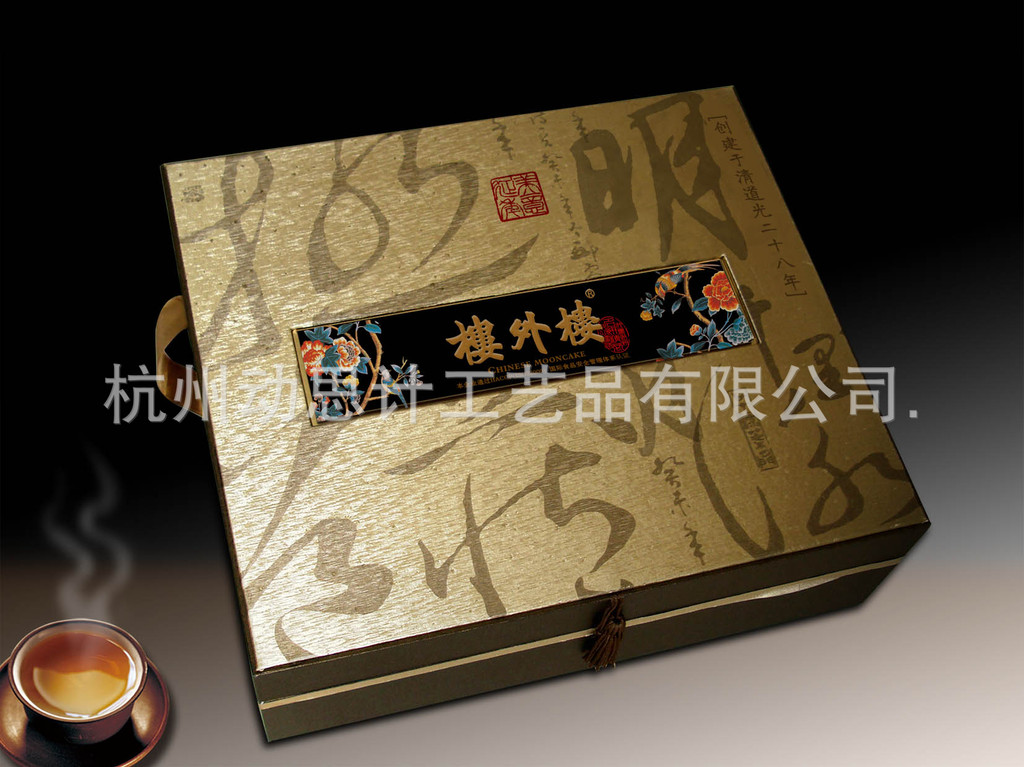 北京干果木制礼盒包装盒设计生产厂家 _ 北京