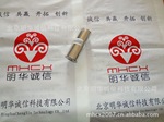 MHCX-1.2K身份证复印机碳带