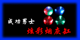 LED �̻Ҹ�