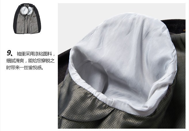 定制西服,商务西服,休闲西服,高级定制,黑咖色,男西服,男士西服