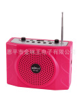 MIPU咪谱USB/TF/FM、单曲循环播放扩音器、扩音机MP-988