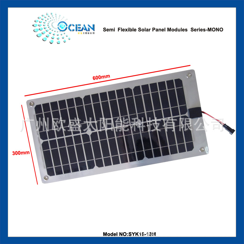 【太阳能柔性板 太阳能柔性光伏板 太阳能发电