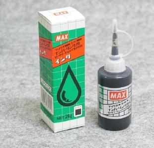 印章用品-日本MAX美克司自动号码机印油 黑色