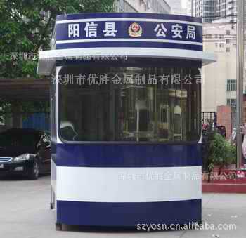 复件 YOSN-035J 3(2.1+4.2+3 椭圆警亭)