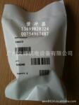 14833缓冲器136998283234