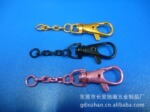 旭瀚彩色狗扣,黑色狗仔扣,电泳钥匙扣,烤漆锁匙扣,环保钥匙圈