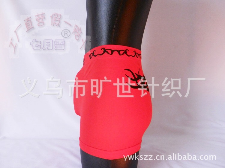 男短裤 <em>无痕</em>无缝 <em>男内裤</em> 高弹多孔尼龙 透气抗菌