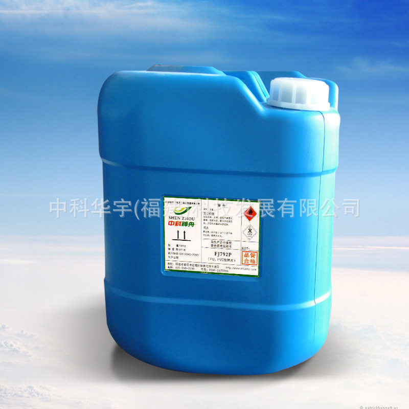 聚氨酯树脂-厂家直销 PU\/PVC 表面 处理剂-聚