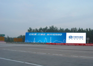 广告代理-大广高速公路河南户外广告收费站落