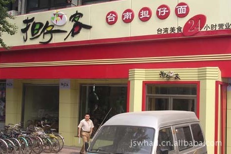 亚克力发光字图01