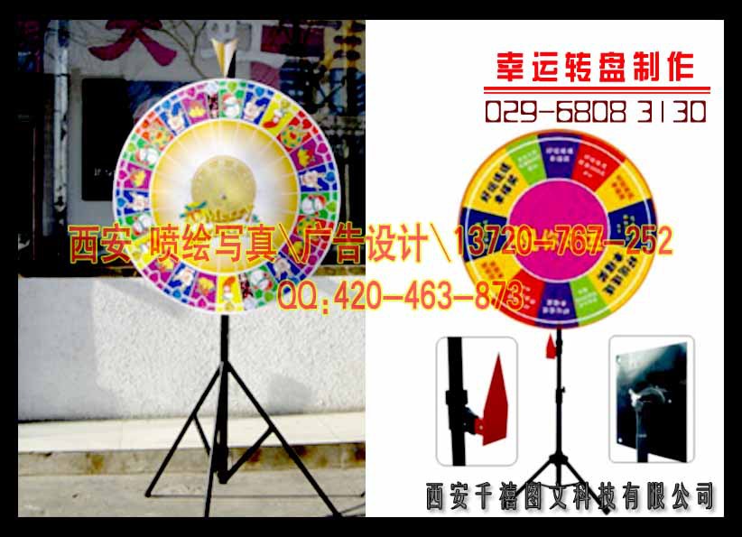 西安易拉宝,X展架,展板,喷绘写真-33