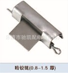 厂家直供动力柜暗铰链,铁铰链,开关柜铰链,质优价廉