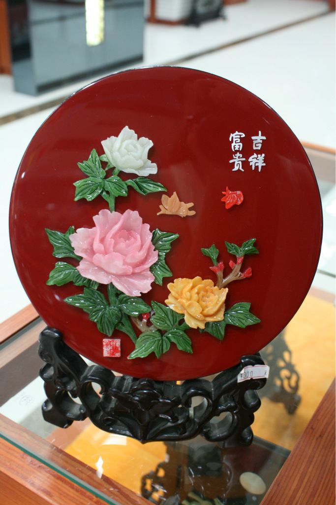 扬州漆器 红色吉祥富贵骨石镶嵌小台屏 工艺品 商务礼品 装饰品