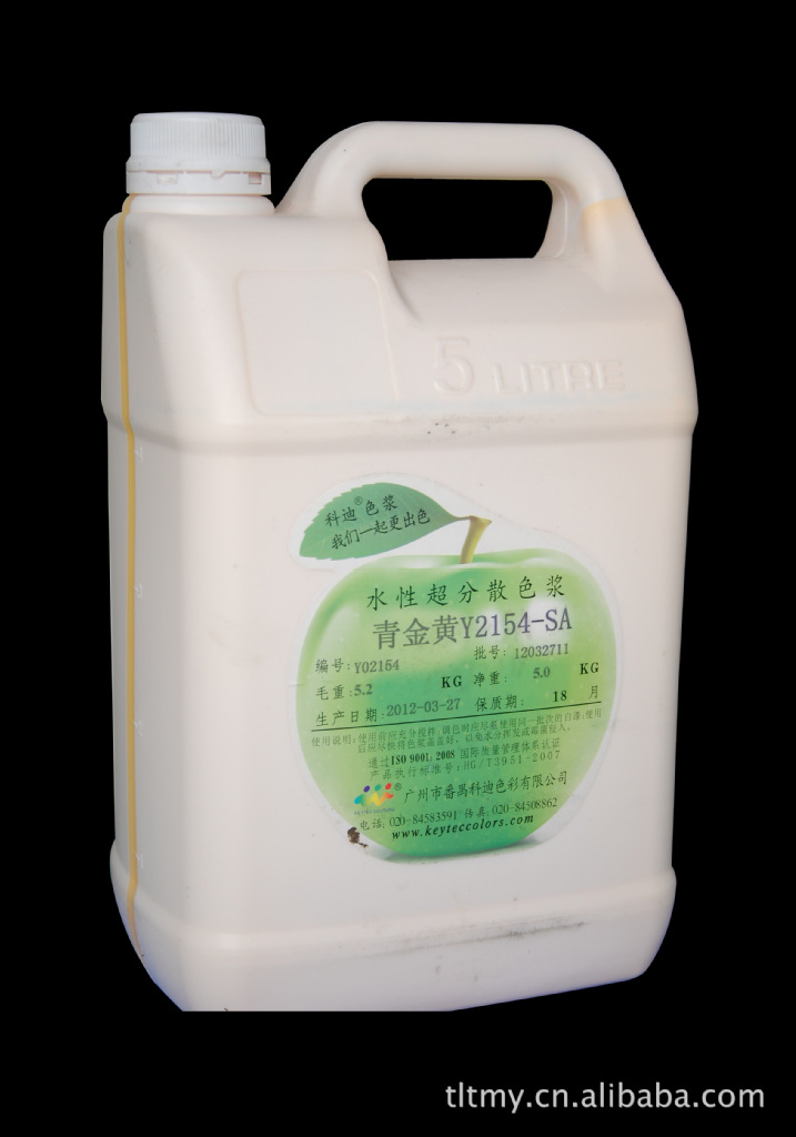 【长期批发供应 各类色浆 科迪化工色浆 青金黄