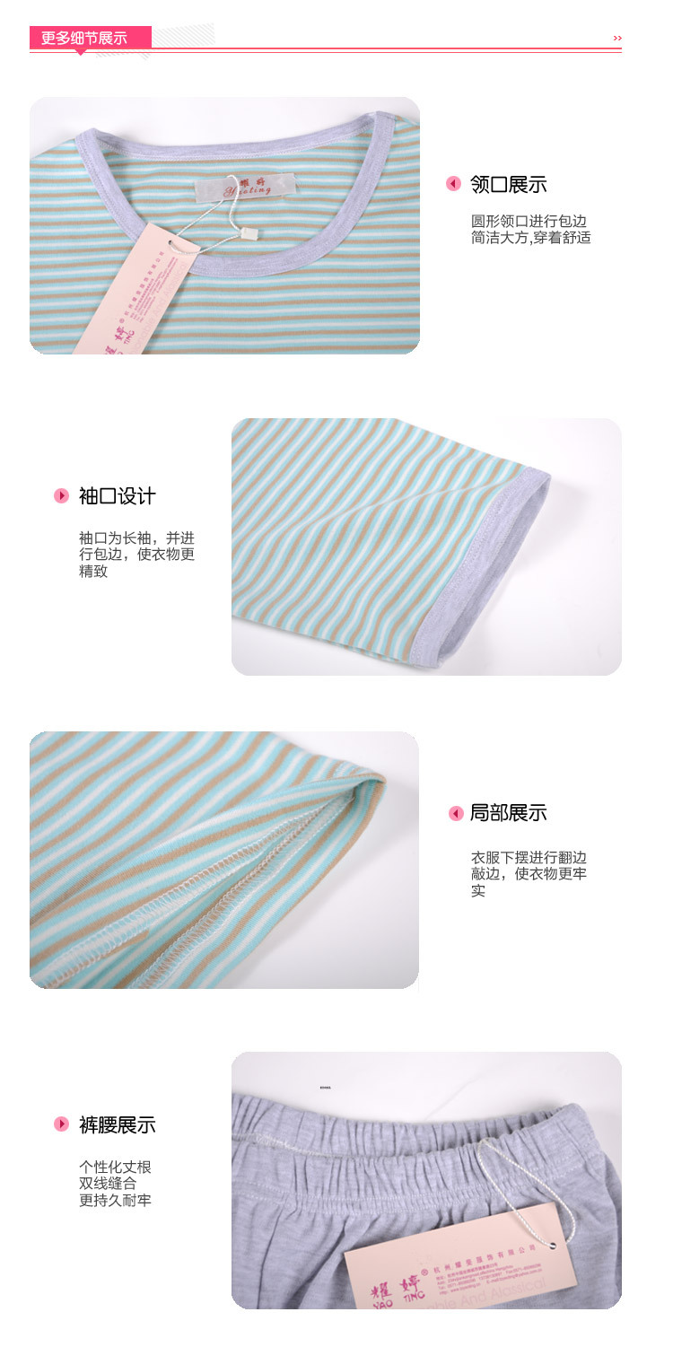 秋冬<em>纯棉</em>可爱卡通长袖<em>睡衣</em>两件套 <em>家居服</em>小羊